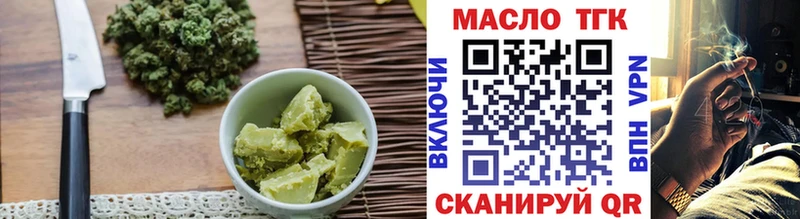 Cannafood конопля  купить наркоту  Салаир 