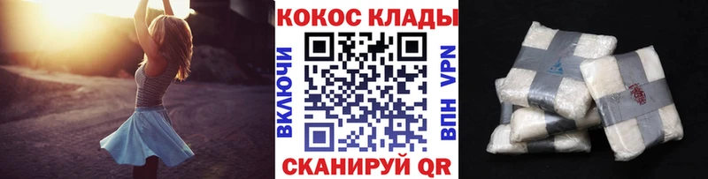 COCAIN Columbia  Салаир 