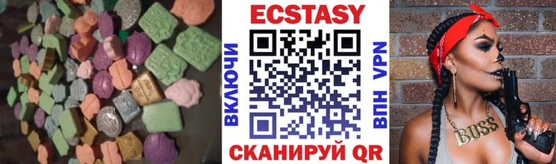 Ecstasy DUBAI наркотики Салаир