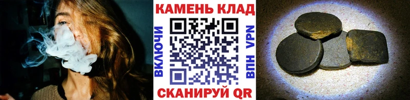ГАШ гарик  Салаир 