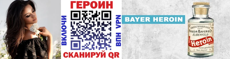 купить наркоту  Салаир  Героин гречка 