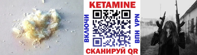 OMG вход  Салаир  КЕТАМИН ketamine  как найти закладки 