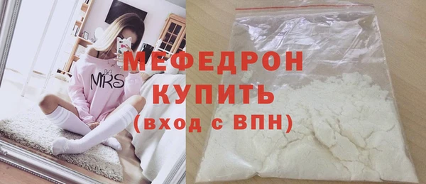 стафф Балабаново