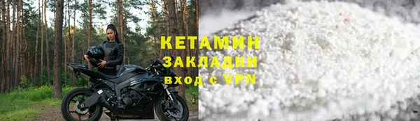 стафф Балабаново