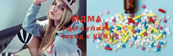 стафф Балабаново