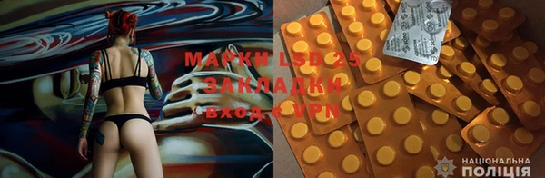 стафф Балабаново