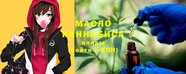 трава Балахна