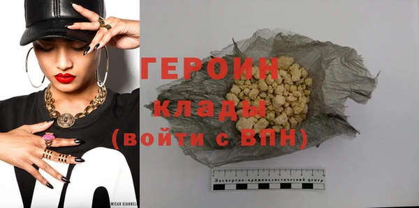 стафф Балабаново