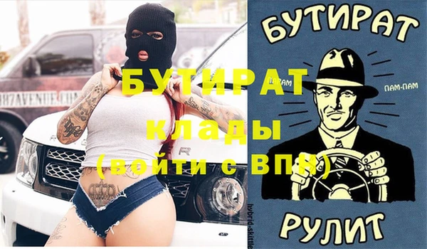 трава Балахна