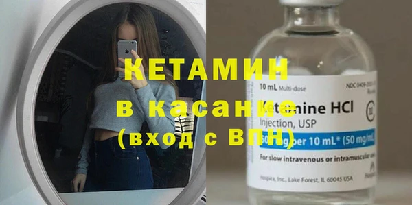 стафф Балабаново