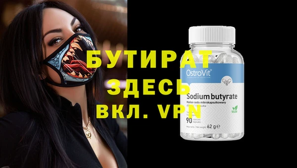 альфа пвп VHQ Баксан