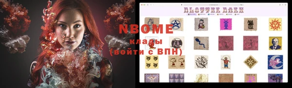 трава Балахна