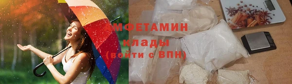 стафф Балабаново
