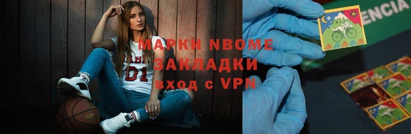 трава Балахна
