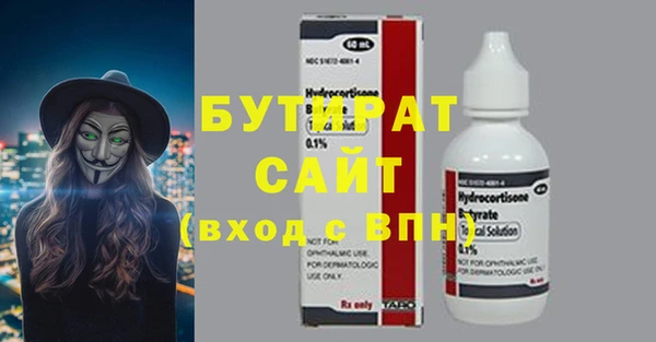 стафф Балабаново