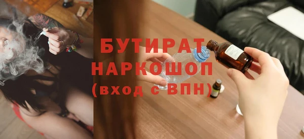 стафф Балабаново