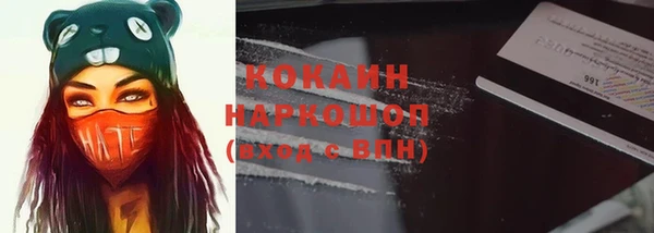 альфа пвп VHQ Баксан