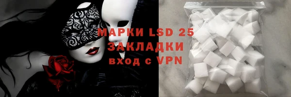 альфа пвп VHQ Баксан
