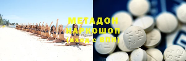 стафф Балабаново