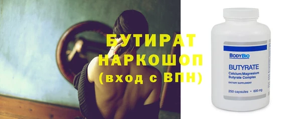 альфа пвп VHQ Баксан