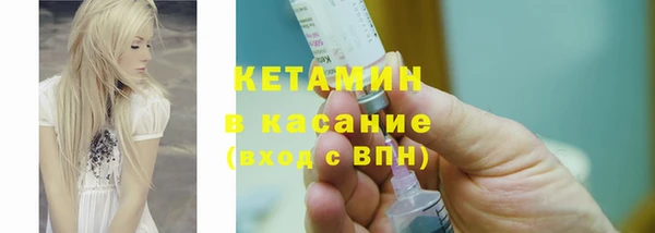 стафф Балабаново