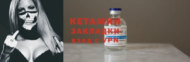 альфа пвп VHQ Баксан