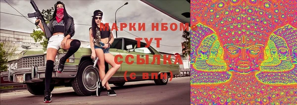 трава Балахна