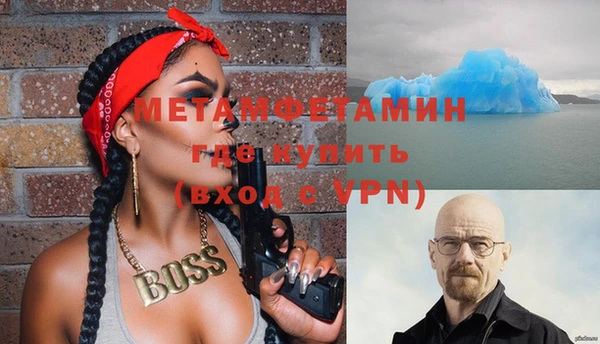 трава Балахна