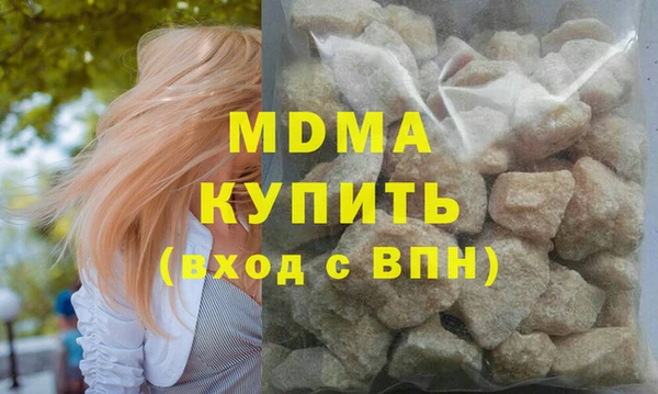 стафф Балабаново