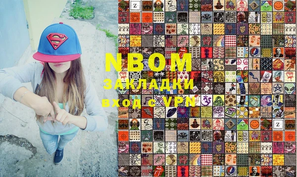стафф Балабаново