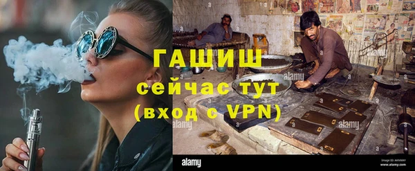 альфа пвп VHQ Баксан