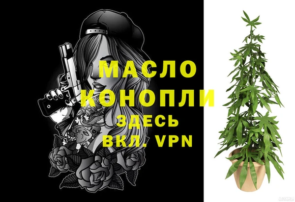 трава Балахна