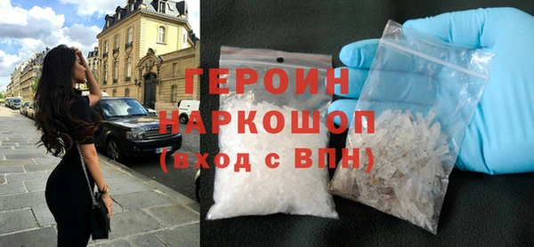 трава Балахна
