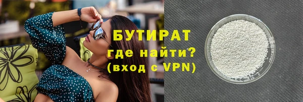 трава Балахна