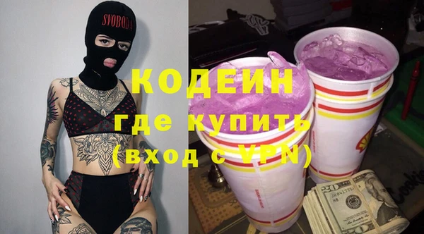 трава Балахна