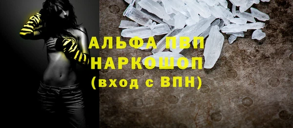 альфа пвп VHQ Баксан