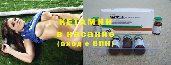 альфа пвп VHQ Баксан