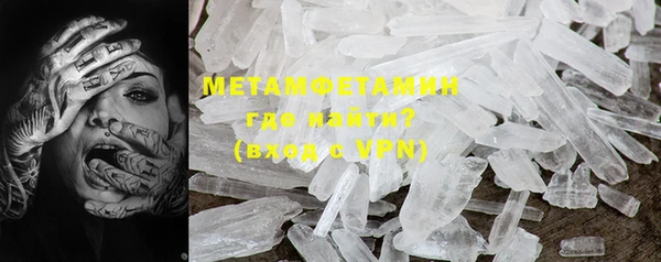 стафф Балабаново