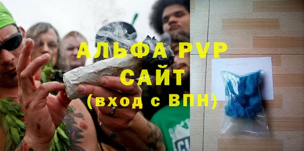 стафф Балабаново