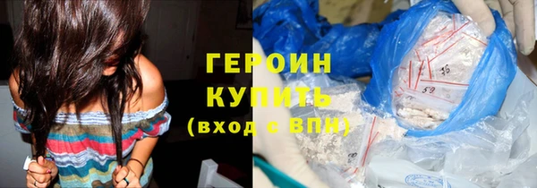 трава Балахна