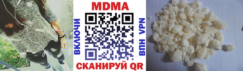 МДМА crystal Салаир