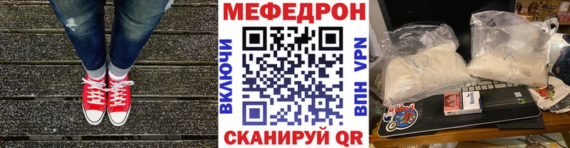купить наркотик  Салаир  Меф VHQ 