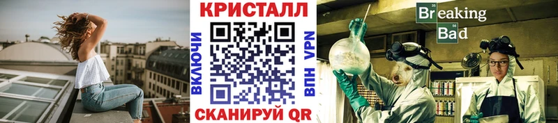 цена   Салаир  Метамфетамин витя 