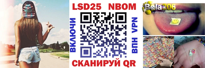 Марки 25I-NBOMe 1,8мг  Салаир 