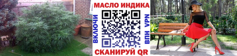 Дистиллят ТГК жижа  omg ТОР  Салаир  купить  